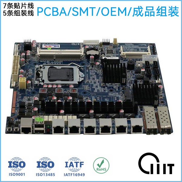 smt貼片加工_成品整機組裝廠家_位于深圳市寶安區石巖