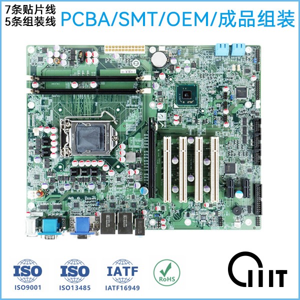 石巖塘頭附近smt貼片加工廠(chǎng)_成品整機(jī)組裝電子廠(chǎng)家