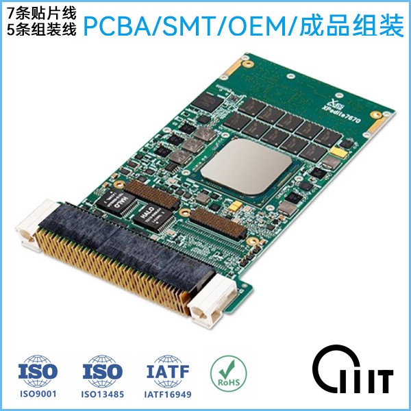 醫(yī)療設(shè)備pcba貼片加工廠(chǎng)家_深圳市寶安石巖成品組裝廠(chǎng)家