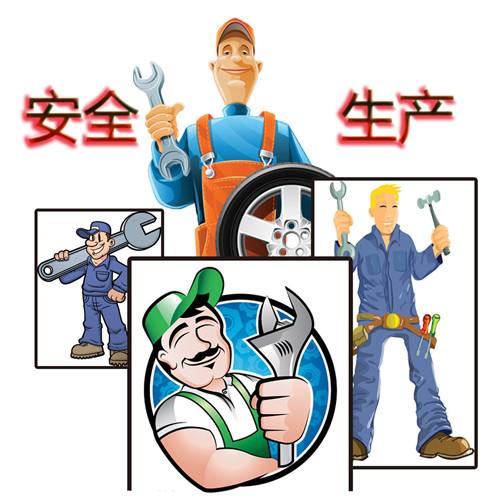 警鐘長鳴:安全生產(chǎn)無小事 警鐘長鳴:安全生產(chǎn)無小事