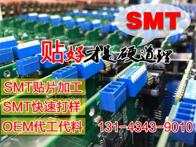 SMT貼片加工廠生產線不可不防靜電的破壞(二) SMT貼片加工廠生產線不可不防靜電的破壞(二)