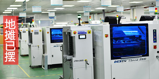 PCB設計時，電源芯片如何選擇？【承接smt貼片加工訂單】