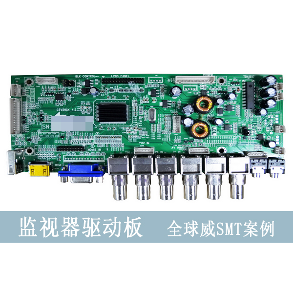 監視器驅動板smt加工廠,工控類SMT貼片加工,DIP插件后焊 監視器驅動板smt加工廠,工控類SMT貼片加工,DIP插件后焊