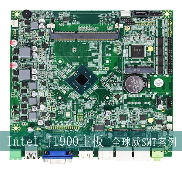 Intel J1900工業主板smt貼片加工-DIP插件后焊-案例展示 Intel J1900工業主板smt貼片加工-DIP插件后焊-案例展示