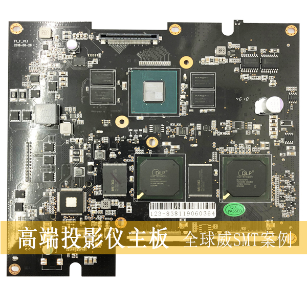 高端投影儀主板