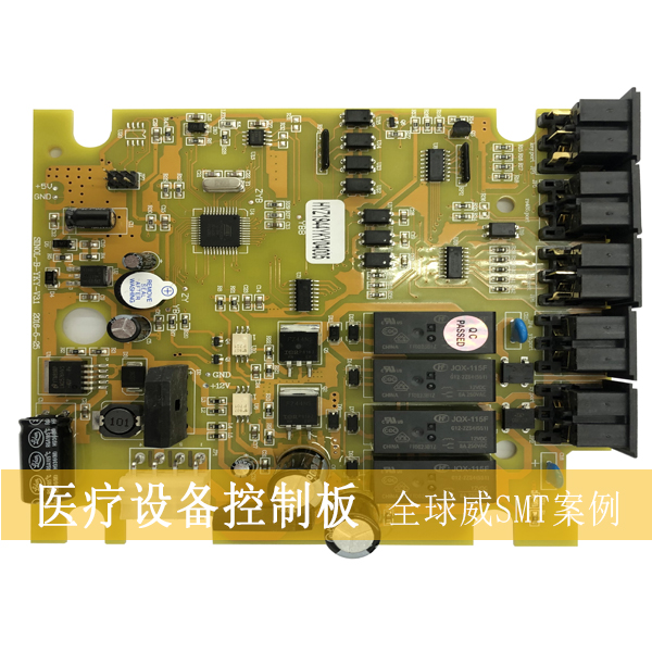 醫療設備控制板