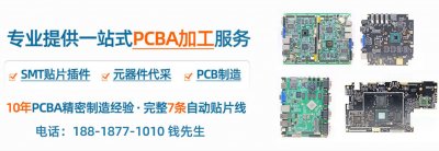 smt貼片加工廠現(xiàn)在有那幾種類型? smt貼片加工廠現(xiàn)在有那幾種類型?